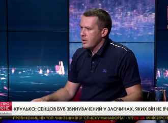 Іван Крулько: Боячись конкуренції з Юлією Тимошенко, влада хоче відтермінувати вибори, 22.08.2018