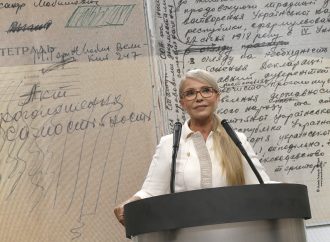 Юлія Тимошенко: Нова Конституція зробить народ справжнім господарем країни, а владу – підконтрольною