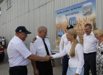 Юлія Тимошенко розпочала обговорення «Нового курсу України» в регіонах