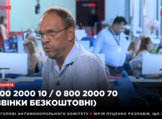 Сергій Власенко: У Порошенка немає стратегії щодо ситуації в Азовському морі