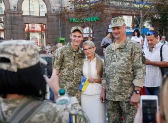 Юлія Тимошенко та депутати «Батьківщини» спостерігають за парадом до Дня Незалежності