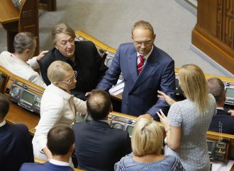 У Верховній Раді, 04.09.2018