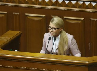 Юлія Тимошенко: Наш шлях до ЄС і НАТО через подолання корупції та забезпечення людям гідного життя, 20.09.2018