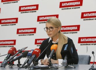Юлія Тимошенко розкрила аферу з продажу української ГТС, 28.09.2018