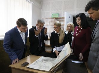 Юлія Тимошенко: Бібліотеки мають стати центрами знань і комунікацій