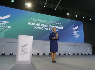 Як Україні позбавитися енергетичної залежності? 23.10.2018
