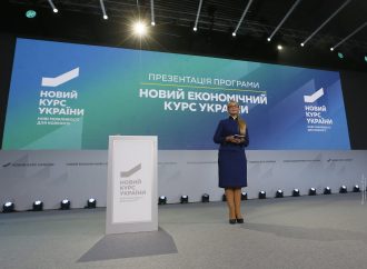 Розвиток середнього класу та державна підтримка найменш захищених, – Юлія Тимошенко про соціальну ринкову економіку