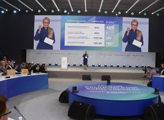 Україна виграє конкуренцію за таланти з Новим економічним курсом, 27.09.2018