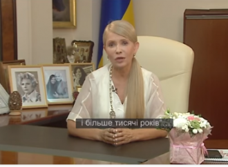 Юлія Тимошенко привітала Україну із Днем знань