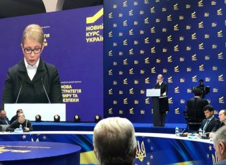 Настав час Україні робити ставку на себе, – Юлія Тимошенко