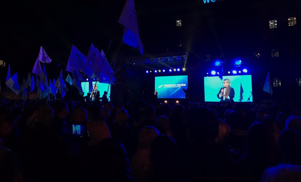 10 тисяч людей прийшли на зустріч із Юлією Тимошенко в Дніпрі - «Общество»