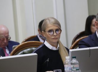 Україні не потрібен бюджет стагнації та бідності – Юлія Тимошенко вимагає переглянути кошторис-2019