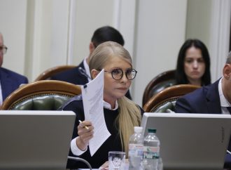 Виступ Юлії Тимошенко на Погоджувальній Раді, 01.10.2018