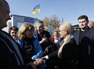 Юлія Тимошенко відвідала прифронтовий Донбас, 15.10.2018
