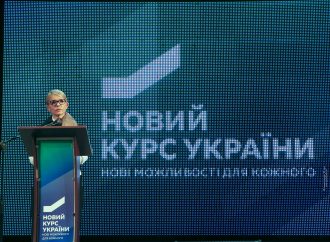АНОНС: Юлія Тимошенко перебуває на Вінниччині