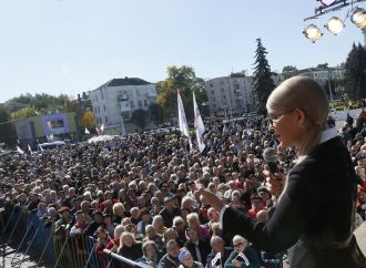 Для відновлення економіки та встановлення миру потрібна зміна влади, – Юлія Тимошенко на зустрічі з жителями Кам’янського