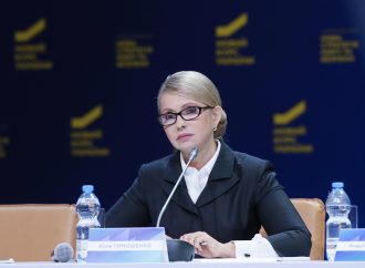 Національний форум «Нова стратегія миру та безпеки», 01.11.2018