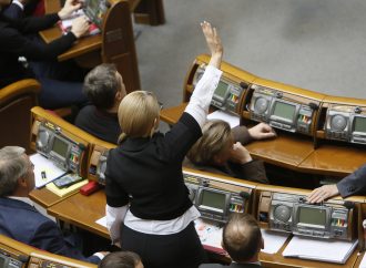 Виступ у Верховній Раді 6 листопада 2018 р.