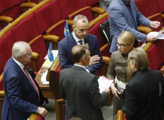 У Верховній Раді, 08.11.2018