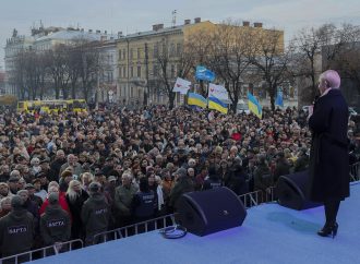 Юлія Тимошенко відвідала м.Чернівці, 03.11.2018