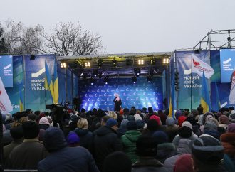 Юлія Тимошенко перебуває на Тернопільщині, 13.11.2018