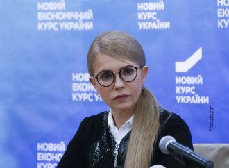 Юлія Тимошенко: Мораторій на вирубку лісів треба запроваджувати негайно