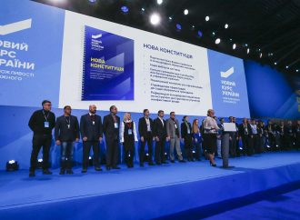 Дискусійні платформи на Національному форумі «Нова соціальна доктрина», 24.11.2018
