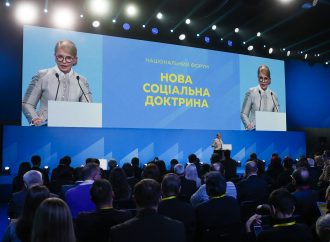 Юлія Тимошенко: Фінансування освіти – це інвестиції в людський капітал і гарантії національної безпеки