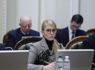 Юлія Тимошенко вимагає захистити ГТС України від корупційних зазіхань президента і скасувати підвищення тарифів