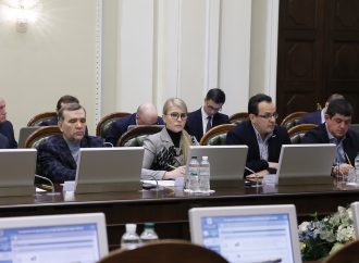 Погоджувальна рада лідерів фракцій та комітетів парламенту, 17.12.2018