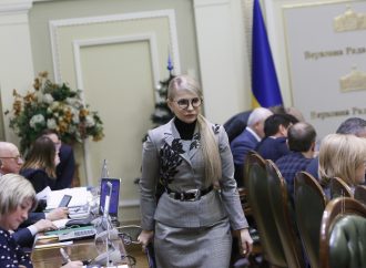 Юлія Тимошенко: Мораторій на продаж землі – це захист українських інтересів