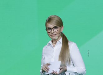 Всеукраїнський молодіжний форум. Частина 1, 11.12.2018