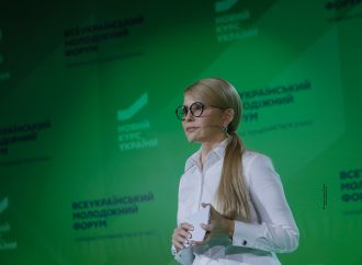 Юлія Тимошенко погодила з молоддю план розвитку України