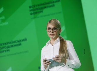 Юлія Тимошенко: Створити гідні умови для життя та роботи молоді в Україні