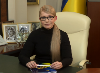 Звернення до учасників обговорення Нового економічного курсу, 20.12.2018