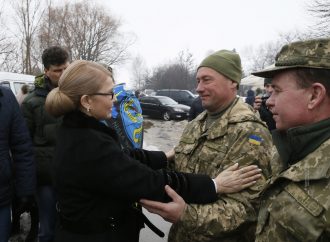 Юлія Тимошенко на Чернігівщині, 29-30 січня 2019р.