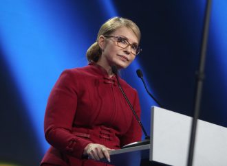 Юлія Тимошенко братиме участь у заходах  Всесвітнього економічного форуму в Давосі