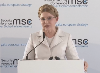 Юлія Тимошенко розпочинає консультації з МВФ щодо зниження ціни на газ