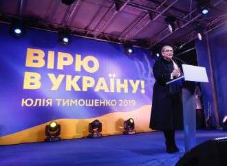 Юлія Тимошенко про Новий курс: Це план змін в інтересах звичайних людей