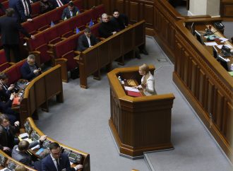 Юлія Тимошенко вимагає повернути відповідальність за незаконне збагачення чиновників