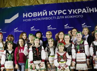 Юлія Тимошенко на Тернопільщині 12 лютого 2019 р.