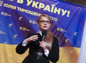 Українці мають самі визначати, як їм жити, – Юлія Тимошенко про Нову Конституцію