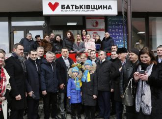 Юлія Тимошенко відкрила Центр допомоги іванофранківцям, 14.02.2019