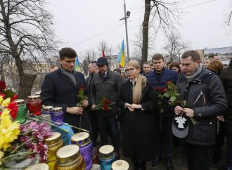 Юлія Тимошенко вшанувала пам’ять Героїв Небесної Сотні, 20.02.2019