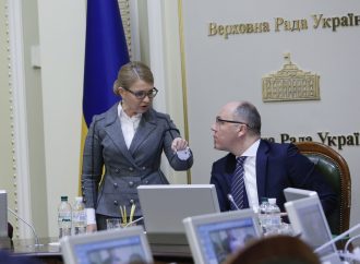 Погоджувальної ради лідерів фракцій та комітетів парламенту, 25.02.2019