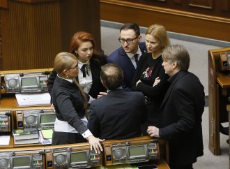 У Верховній Раді, 26.02.2019