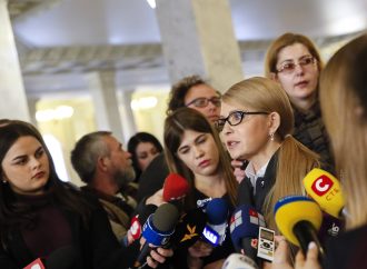 Брифінг Юлії Тимошенко 26 лютого 2019 р.