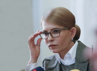 Юлія Тимошенко зустрілася з представниками громадських антикорупційних організацій, 07.02.2019