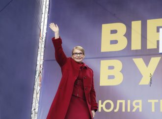 АНОНС: Юлія Тимошенко відвідує Львівщину