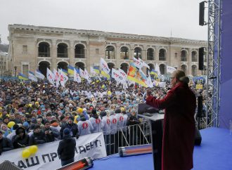 10-тисячна зустріч киян з Юлією Тимошенко 9 лютого 2019 р.